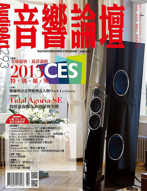 TIDAL Agoria reference review in the Audio Art Magazine